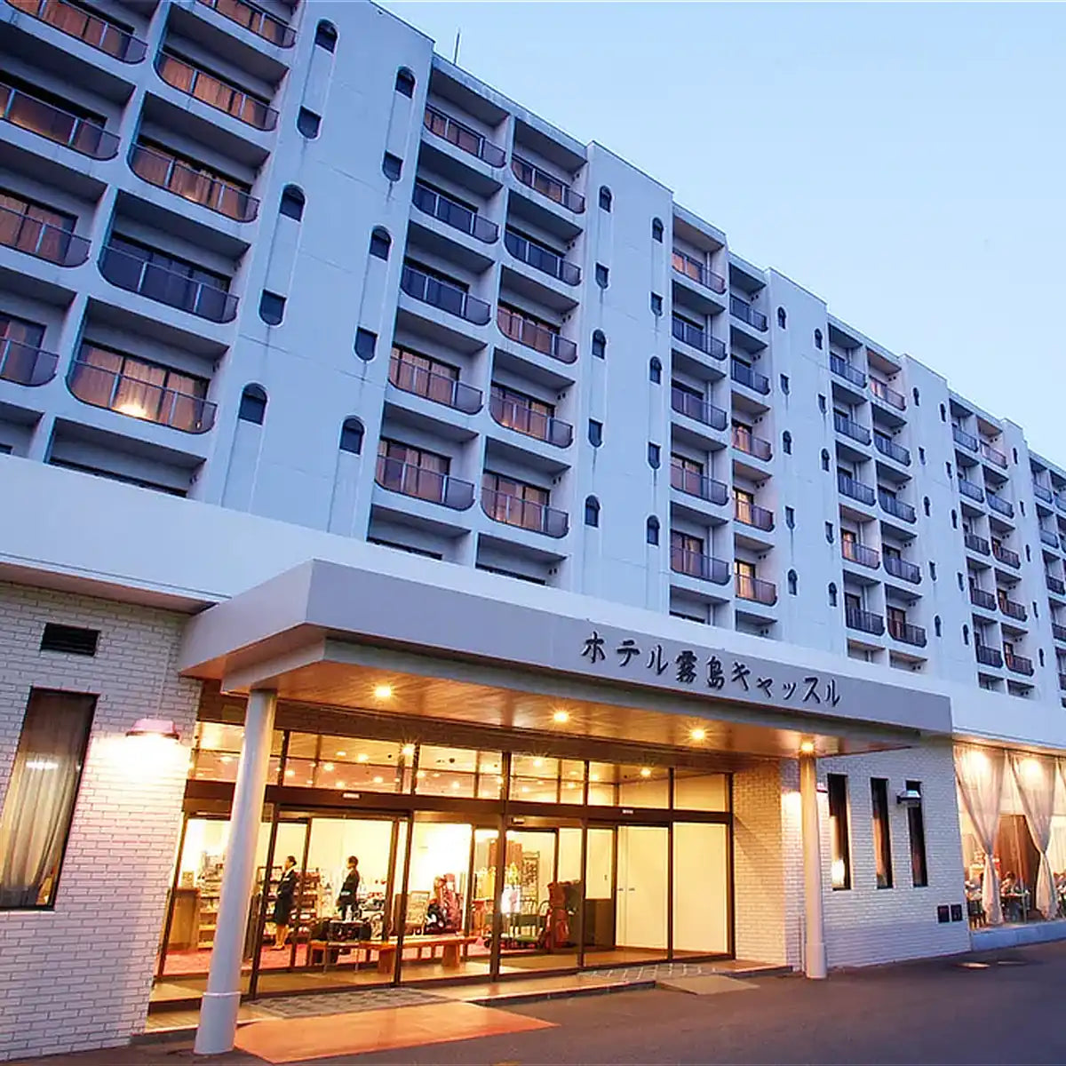 ホテル霧島キャッスル 宿泊券