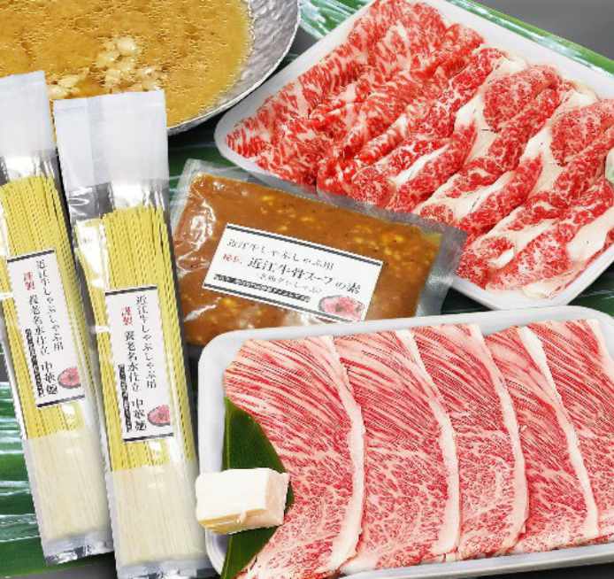 近江しゃぶしゃぶセット(4人前)