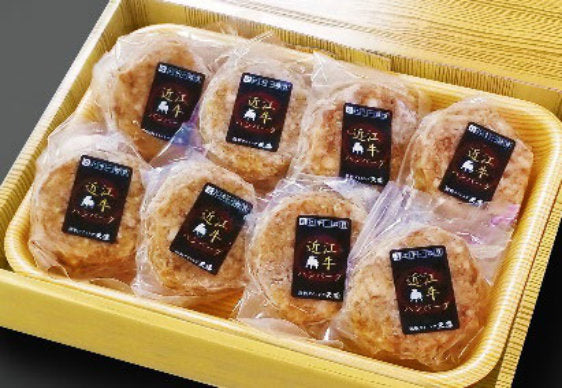 近江牛生ハンバーグ【贈答用】
