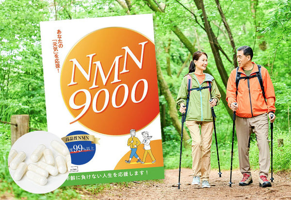 NMN9000