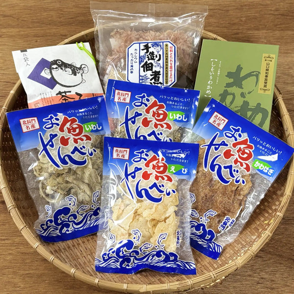 北長門海産物セット