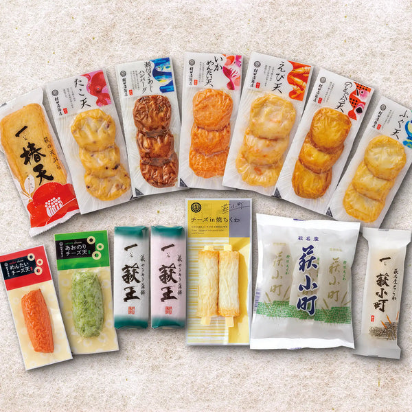 村田14種お試しセット