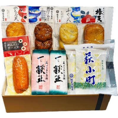 萩からの贈り物