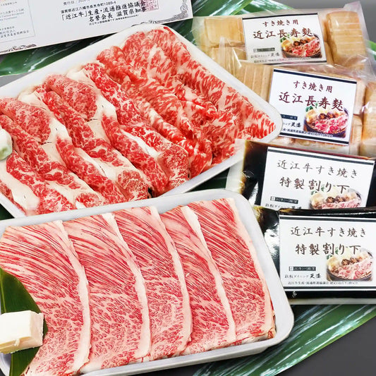 近江牛すき焼セット(4人前)