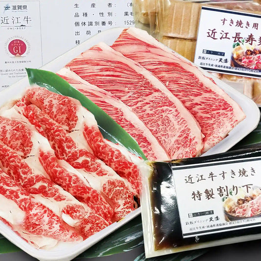 近江牛すき焼セット(2人前)