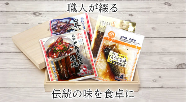 豊浜の美味づくし