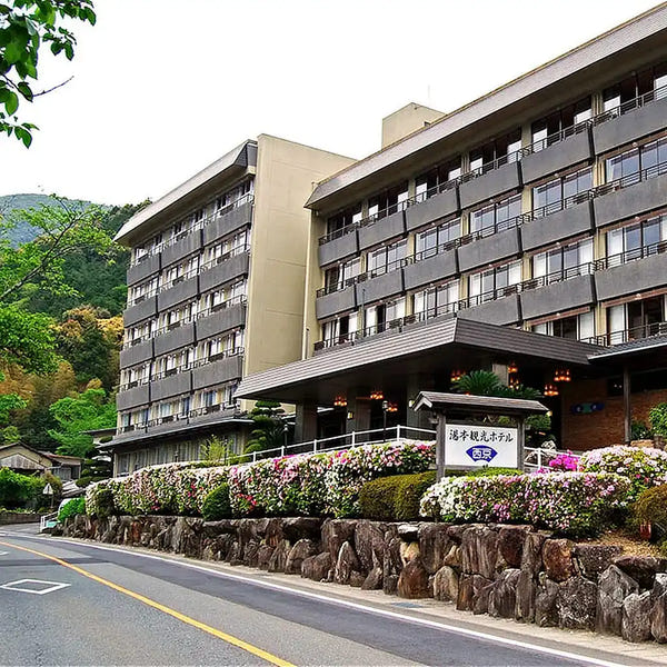 湯本観光ホテル西京 宿泊券